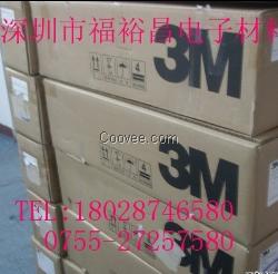 3M9070双面胶、3M9070工业胶带