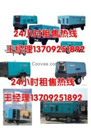 西安藍田周戶縣高陵出租空壓機租售發電機