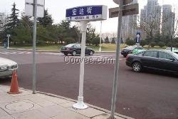 南京路品牌價格