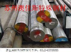 江蘇供應日本鋼材DC53圓鋼及板料