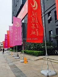 天拍注水道旗三米 五米 七米河南報價