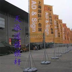 天派注水道旗三米 五米 七米河南衛輝報價