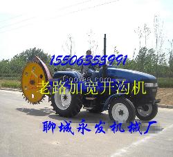 路缘石开槽机/公路开槽机制造厂家