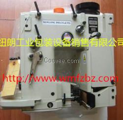 秦皇島DS-9C紐朗縫包機DS-9C直銷