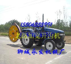 大量供應(yīng)公路開槽機(jī)/路緣石開槽機(jī)