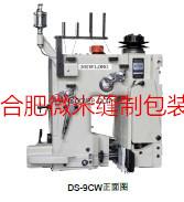 撫順DS-9C紐朗縫包機DS-9C直銷
