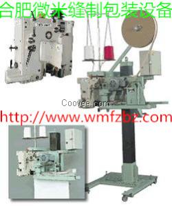 嘉峪關ds-9c紐朗縫包機DS-9C直銷