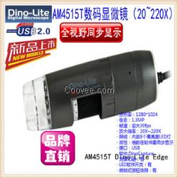 臺灣Dino-Lite AM4515T