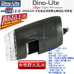 台湾Dino-Lite AM4115T