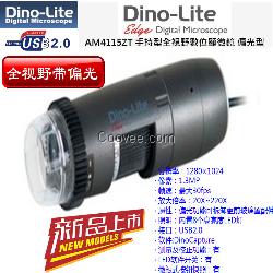 台湾Dino-Lite AM4115ZT