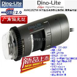 台湾Dino-LiteAM4115ZTW