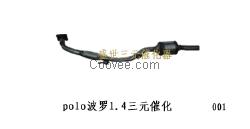 大众POLO 1.4三元催化器