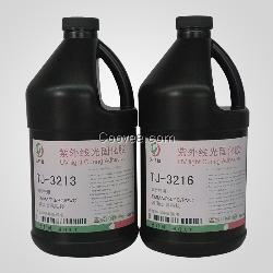 長沙uv膠水天行健膠水竭誠為您服