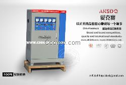 爱克赛三相大功率稳压器SBW-30KVA