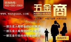 2014國內鎖具行業潛力巨大-成都五金網