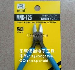 日本原装TTC MNK-125斜口钳