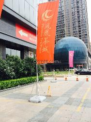 天派注水道旗廠家三米 五米 七米永州報價