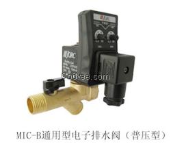 MIC-B通用型電子排水閥