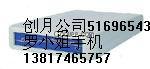 优伦EVM8400语音信箱报价销售