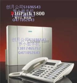 西门子 HiPath3550报价销售