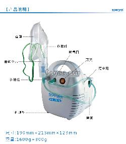 西恩NB-211C家用压缩空气式雾化器