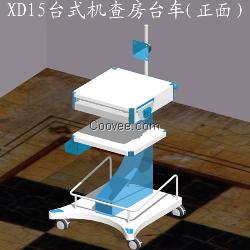 查房臺(tái)車