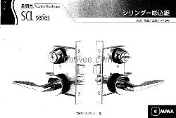 日本美和船舶專用執(zhí)手鎖U9SCL56-1