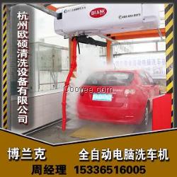 全自動洗車機(jī)報價獨特的魅力