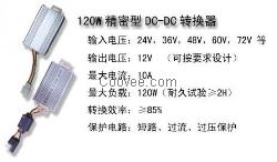 厂家供应24转12V10A电动车驱动电源