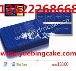 味多美月餅團購網站批發價格低