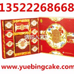 宮頤府月餅網站團購價格低