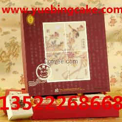 宮頤府月餅禮盒團購價格低