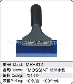 辛集市貼膜工具，北斗星為你提供