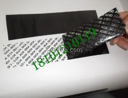 供應(yīng)防偽標(biāo)簽