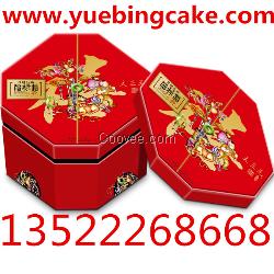 大三元月餅團購價格低網站批發價