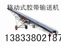 供應(yīng)江蘇輸送機(jī)系列 移動(dòng)式轉(zhuǎn)向輸送機(jī)廠