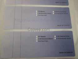 制作條碼不干膠標(biāo)簽 98X35