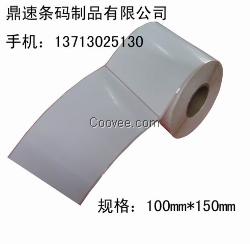 制作條碼不干膠標(biāo)簽 100X150