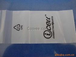 質量好，外觀沒，cpe包裝材料