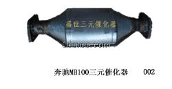 奔驰MB100三元催化器