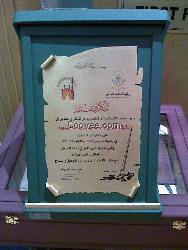 上海獎杯供應(yīng)商