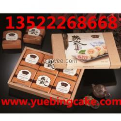 蘇州稻香村月餅姑蘇頌禮禮盒網站批發