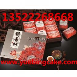 蘇州稻香村月餅金月濃情禮盒團購批發(fā)價格