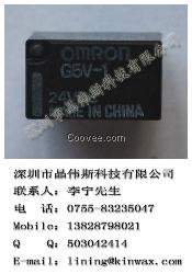 代理销售欧姆龙G5V-1-9VDC继电器