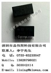 代理欧姆龙G5V-2-5VDC继电器