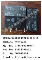 歐姆龍G5V-2-H1-5VDC繼電器