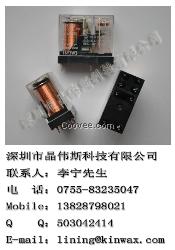 欧姆龙继电器G2R-1-12VDC