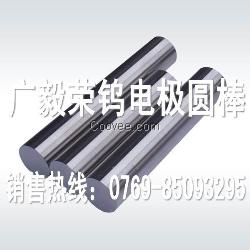 耐磨钨棒