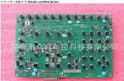 CDC2000-KEY-2震雄按键板