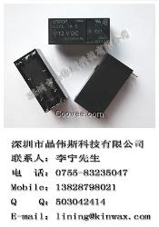 欧姆龙继电器G5RL-1A-E-5V